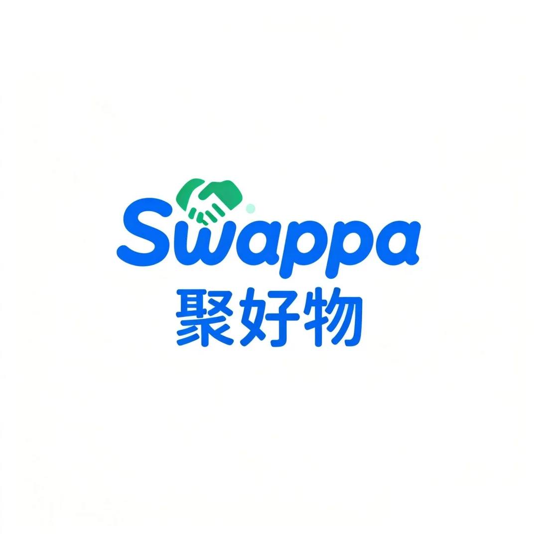Swappa 聚好物